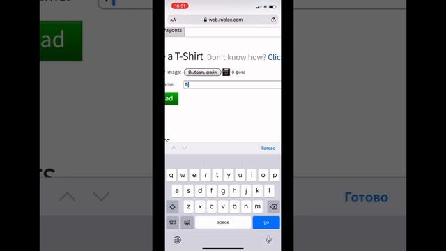 красивый скин за 0 робаксов