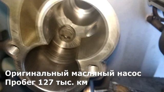 Масляный насос для двигателя 1.8 TSI и 2.0 TFSI смотреть онлайн