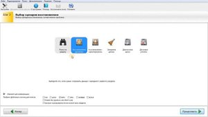 penetrator восстановление фото