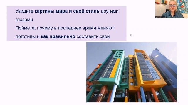 Презентация курса 