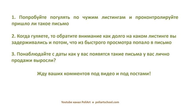 Новая фишка от Этси должна помочь нам продавать больше (ноябрь 2020) смотреть онлайн