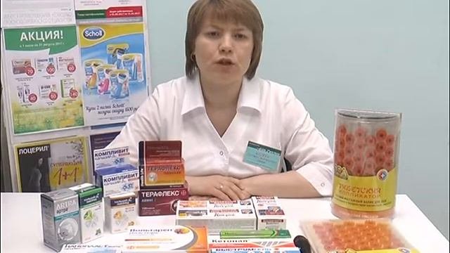 ЛЕЧИМ БОЛЬ В СУСТАВАХ
