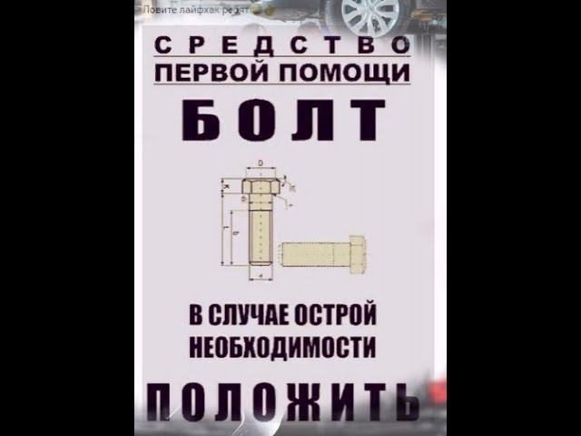 24/7 ОН В ГОЛОВЕ Это лечится? Близнецовые Пламена: Воссоединение