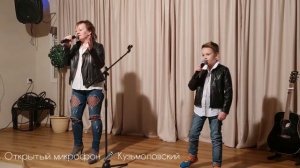 АЛИСА — «Родина» (К. Кинчев)