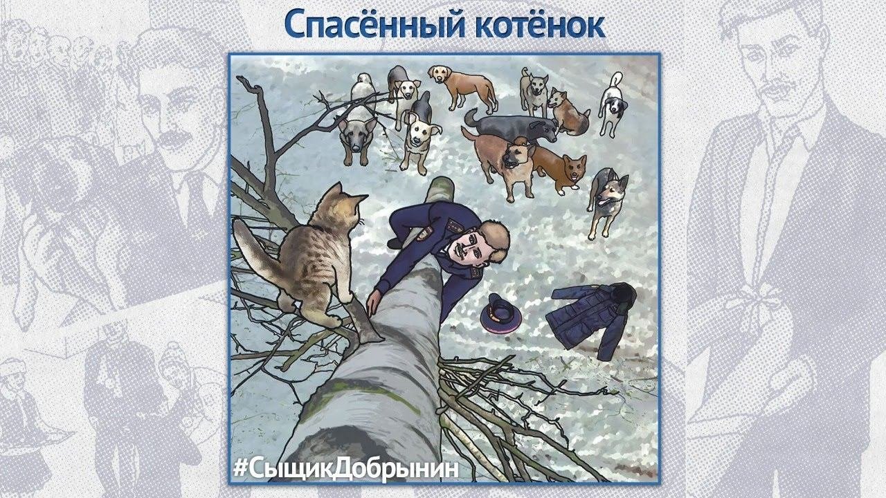 Проект «Дети — о полиции и полицейских»