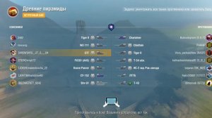 долгая и повторная загрузка боя в Tanks Blitz