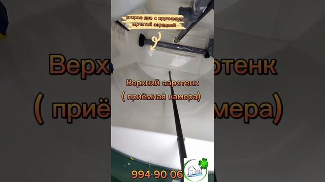 Септик Евробион 5 ч1 #септикбезоткачки #септик #септикнадачу #септикдлядома #септикспб #канализация