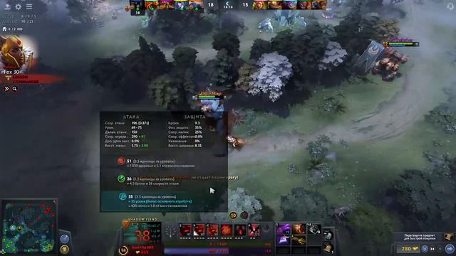 сф изи лайн (SF| IZI LAYN) 17-7-13 смотреть онлайн