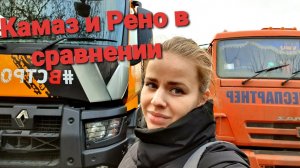 Рабочий день. Ищу погрузку. Вожу щебень