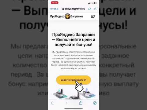 ОБЯЗАТЕЛЬНО К ПРОСМОТРУ ПЕРЕД РЕГИСТРАЦИЕЙ