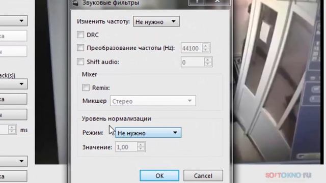 Как увеличить громкость видео без сжатия и конвертации смотреть онлайн