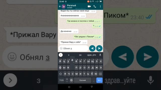 Пиковару переписка смотреть онлайн