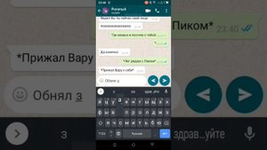 Пиковару переписка