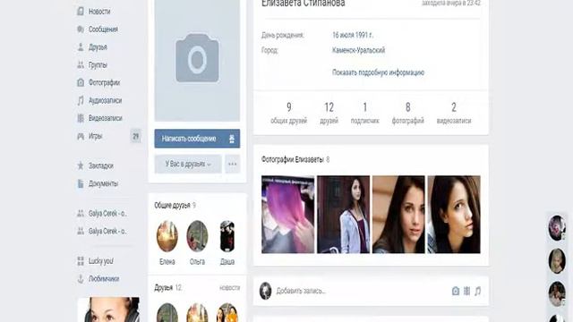 У меня на канале 5 подпищиков реклама на канал!!!!!! смотреть онлайн