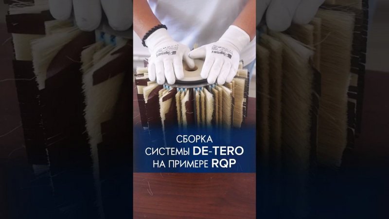 Сборка шлифовальной системы DE-TERO на примере RQP#шлифовка #шлифовальныйстанок #шлифовальнаясистема