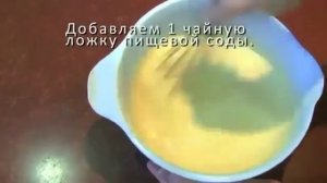 Сладкий пирог к чаю ГОТОВИТЬ ПРОСТО!