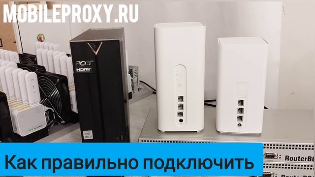 Как подключить модемы Huawei b818, b628 к прокси ферме для сайта