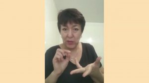 Массажист Гуля о методе Су Джок