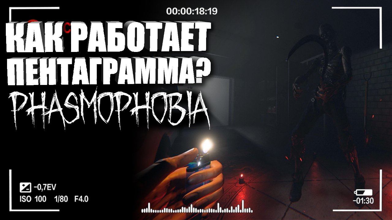 НОВАЯ МУЗЫКАЛЬНАЯ ШКАТУЛКА В ФАЗМОФОБИЯ! — Обновление Фазмофобия _ Как играть в Фазмофобию