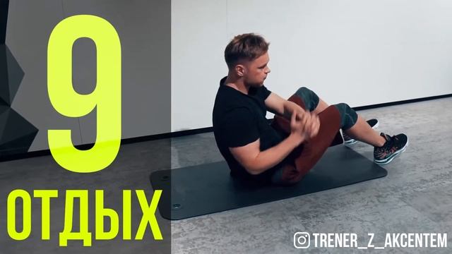 АКТИВАЦИЯ 6 КУБИКОВ на 99% за 10 МИНУТ | Как Накачать Пресс в домашних условиях  | ЛУЧШИЕ УПРАЖНЕНИ смотреть онлайн