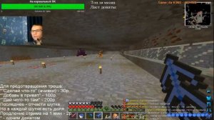 Divine RPG - Серия №7