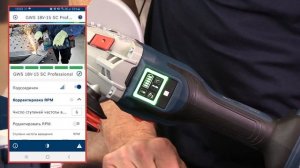 Новые мощные УШМ Bosch Professional BiTurbo - GWS 18V-15 C, GWS 18V-15 SC, GWX 18V-15 SC ?