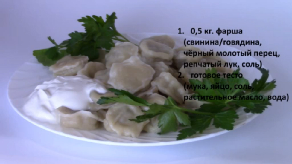 Домашние пельмени на пельменнице