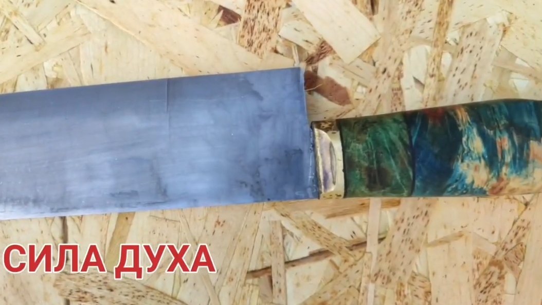 Реставрация ножа #заточканожа #реставрацияножа #однорукийкузнец #3Дпечать всё в группе ВК