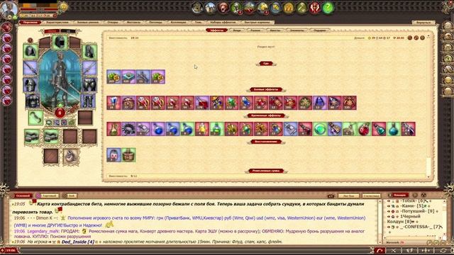 МИНОР ВЛОГ | LEGEND LEGACY OF THE DRAGONS | ЛЕГЕНДА НАСЛЕДИЕ ДРАКОНОВ | ДВАР | DWAR