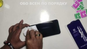 Vivo Y3s как наклеить защитное закаленное стекло на экран телефона своими руками