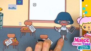 Тока Бока из бумаги  / Тока Бока сериал сестры 4 ЧАСТЬ / Бумажная Тока бока / Тока история сестры