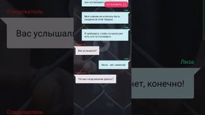 Номер 5. Все части. Взахлеб. Лилит