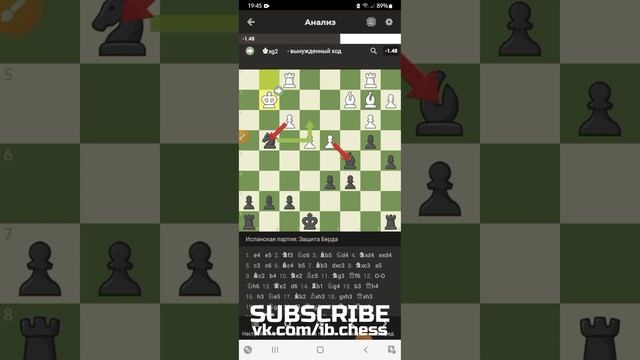 Ставим 2 ферзя (слон против 2 пешек) - Защита Берда смотреть онлайн