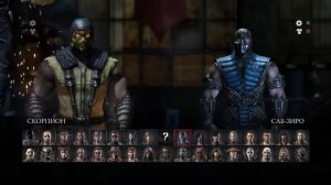 Mortal Kombat Xл костюмы скорпиона