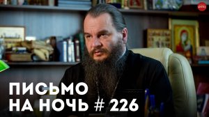 «Как верующим относиться к деньгам?» / Преподобный Амвросий Оптинский (Гренков)