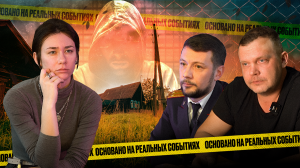 «Основано на реальных событиях. Омск» Кровавая потасовка (09.02.24)