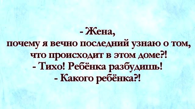 Девушка между двумя Мужиками... Анекдоты Онлайн! Короткие Приколы! Смех! Юмор! Позитив! смотреть онлайн