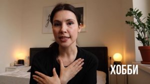 Год без покупок: как начать