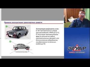 Прямая трансляция пользователя Автошкола ЯГУАР
