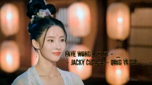 Jacky Cheung - Qing Yi Shi*