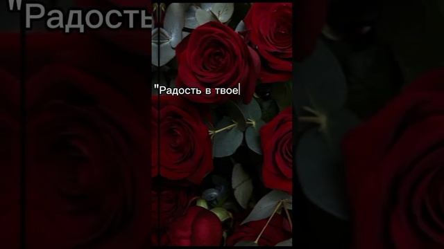 фф "радость в твоей печали" эра"игра началась " смотреть онлайн