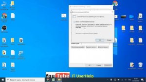 Как запустить bat  файл от имени администратора в Windows