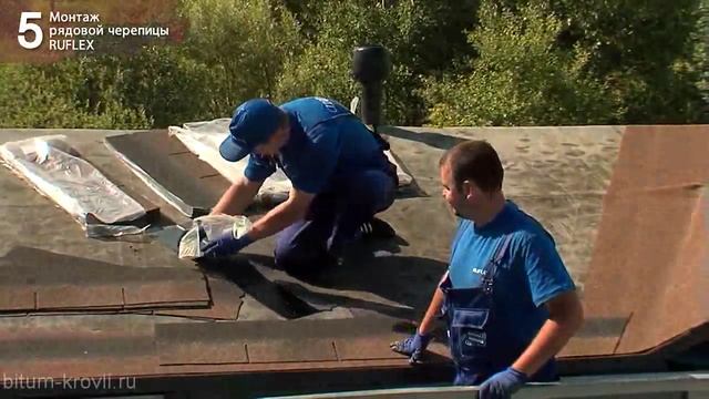 Гибкая черепица Руфлекс - видеоинструкция по монтажу