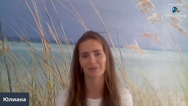 Взаимодействие с ангелами и Хранителями Хроник Акаши
