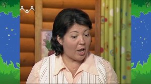 Вечер в Шишкином Лесу. Быт. Три орешка