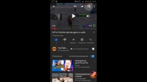 Как подключиться к PlayStation 4 через телефон и транслировать видео