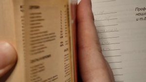 АСМР иностранец изучает русский язык