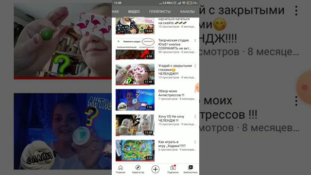 Как скачать видео с YouTube 🥰🥰🍇? смотреть онлайн