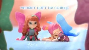 Маджики Радужные Феи