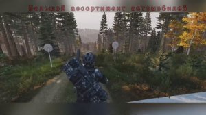 Dayz no steam. Играй без стима. Играй бесплатно в дейз. Dayz free. Играть в Dayz